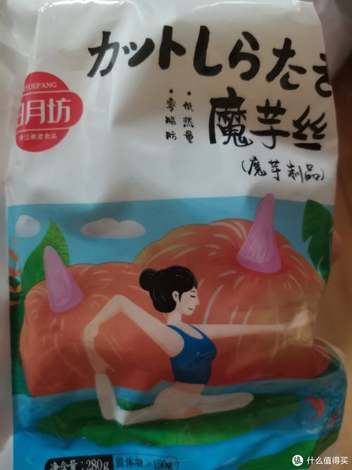 夏日出门无忧 魔芋面测评与卫生用品全攻略