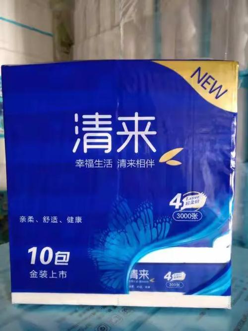 鹤壁市聚森纸业 专注卫生用品领域，打造品质生活新标准