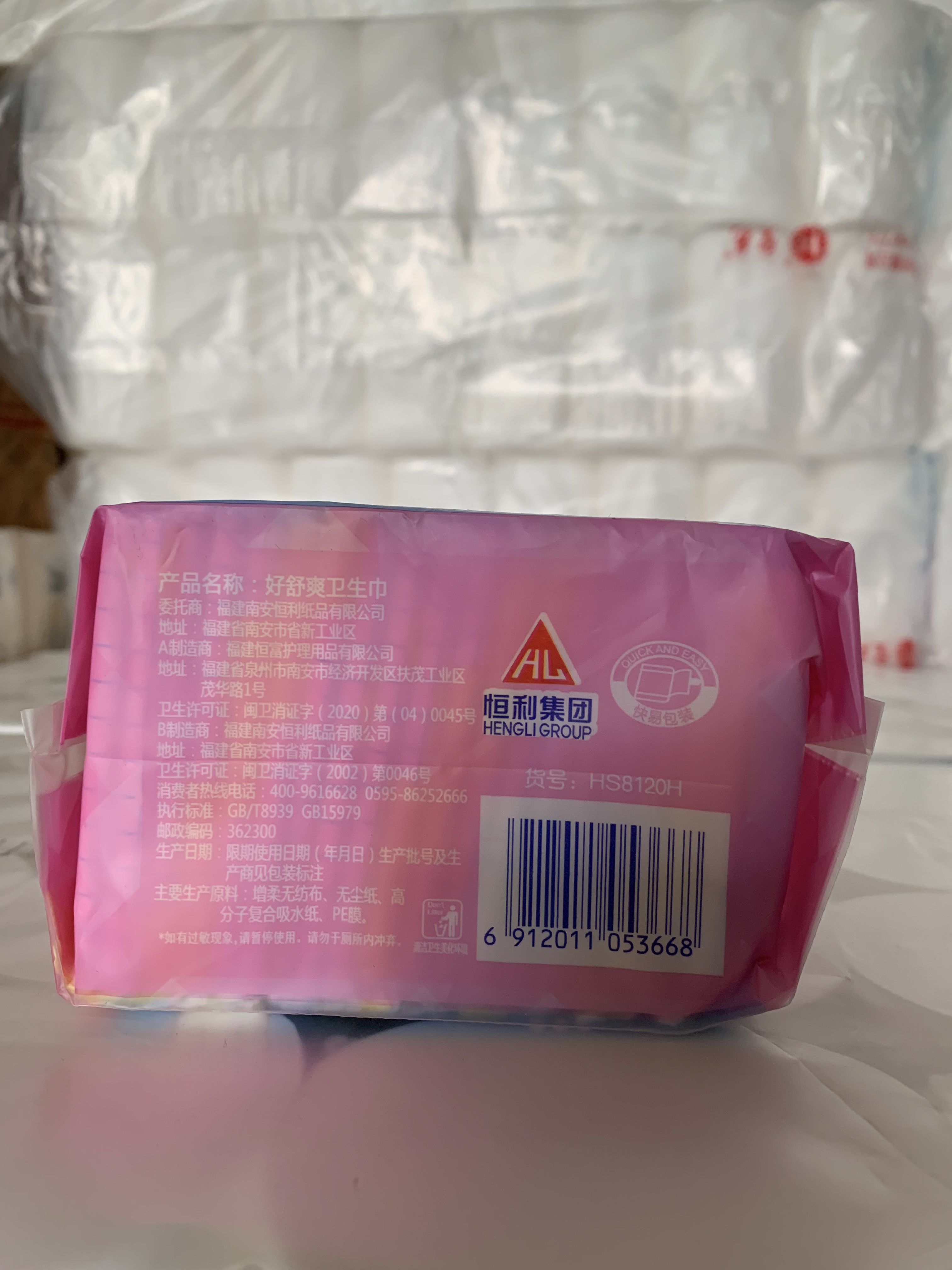 极致舒适体验 好舒爽云柔丝薄246日用卫生巾测评与推荐